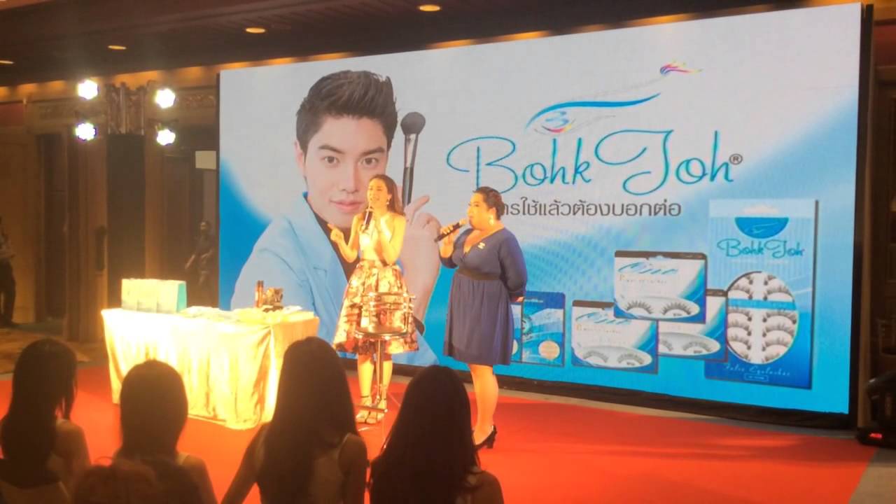 Health and Beauty Fair 2015… แบรนด์ขนตาปลอมบอกต่อ